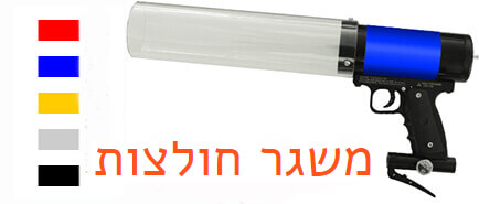 משגר חולצות